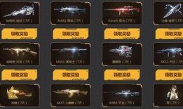 端游cf活动爆料最新版,全新版本来袭，精彩活动等你来战！