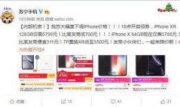 换购最新爆料,最新爆料曝光惊人内幕