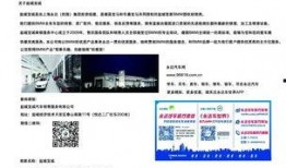 盐城爆料宝贝事件最新,真相揭秘与网络舆论风暴